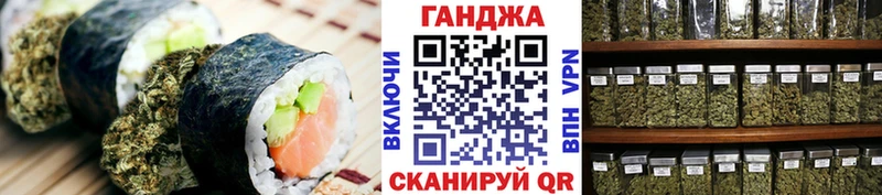 Печенье с ТГК марихуана  Старица 