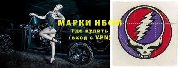 бутик Нефтекумск