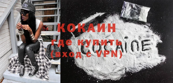 прущая мука Белокуриха