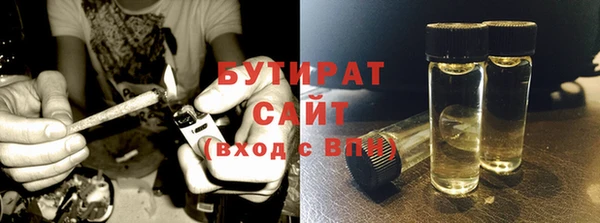 mdma Нефтегорск