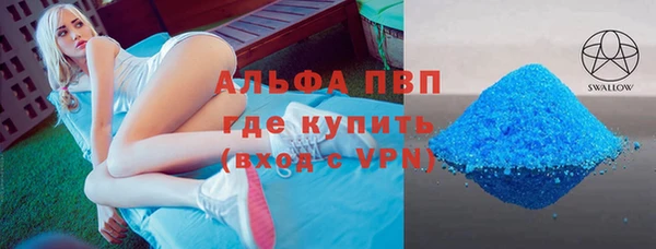 мет Богородск