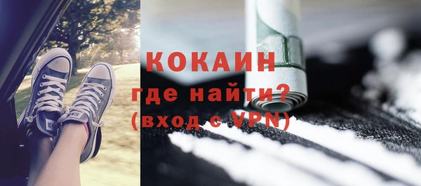 прущая мука Белокуриха