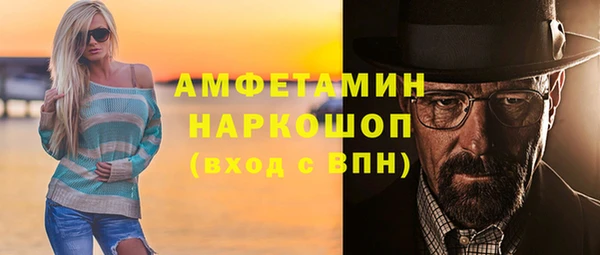 эйфоретик Нея