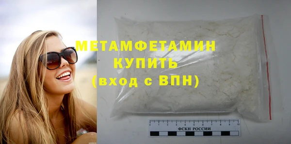 бутик Нефтекумск