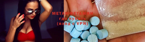 мяу мяу мука Богородицк