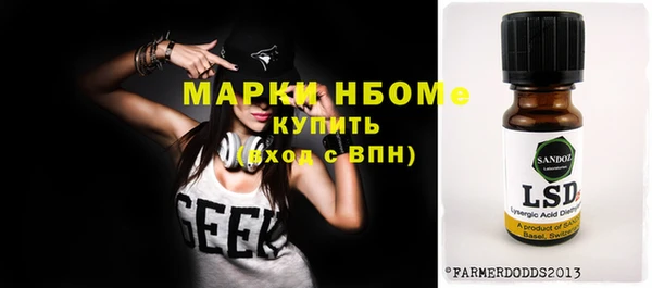 бутик Нефтекумск