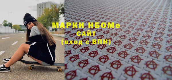 прущая мука Белокуриха