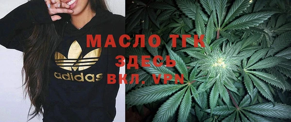 mdma Нефтегорск