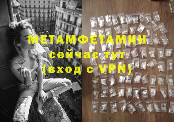 mdma Нефтегорск