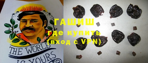 бутик Нефтекумск