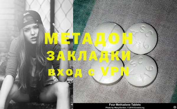 mdma Нефтегорск