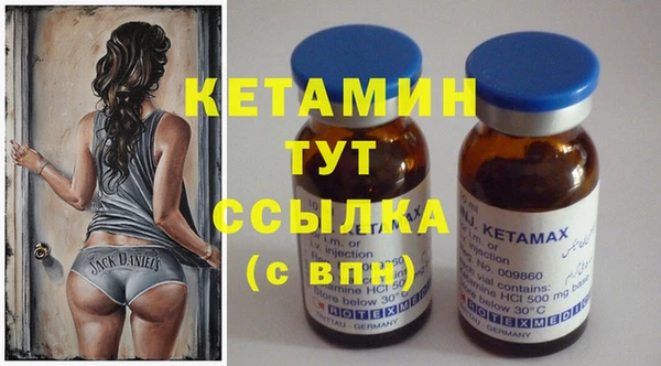 бутик Нефтекумск
