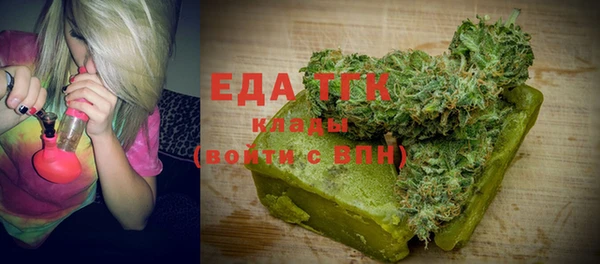 мяу мяу мука Богородицк