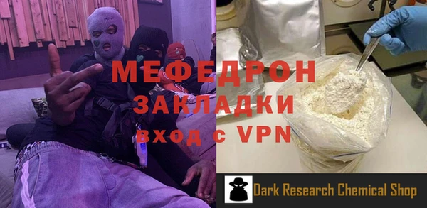 бутик Нефтекумск