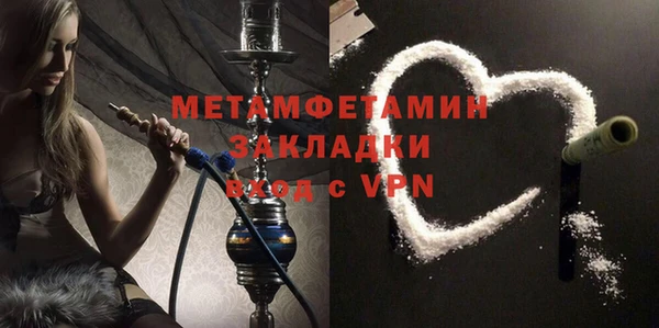 спиды Беломорск