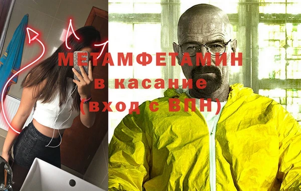 мет Богородск