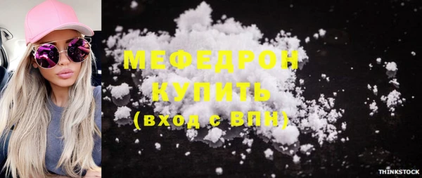 бутик Нефтекумск