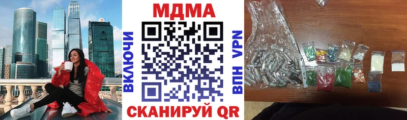 MDMA молли  дарнет шоп  Старица 