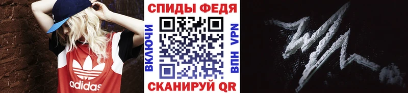 МЕТАМФЕТАМИН Декстрометамфетамин 99.9%  Старица 