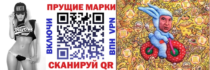 сколько стоит  Старица  Марки 25I-NBOMe 1,8мг 
