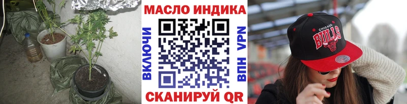 Дистиллят ТГК Wax  даркнет сайт  Старица 